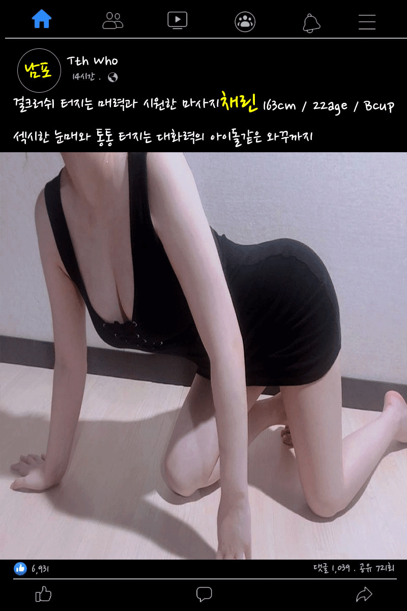 f2802134948b7b04913ffdaf327caa2a_1701841762_9679.gif
