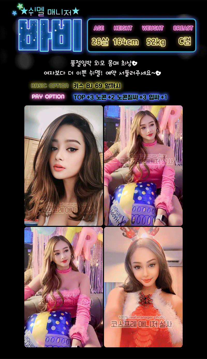 f3c01b7db4431580d19cc516a9988dde_1702262048_7521.gif