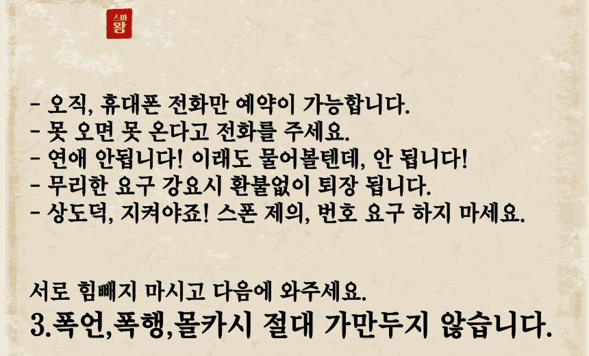 ffd9b4712f51daf4aed4640358ac4546_1701684479_2928.gif