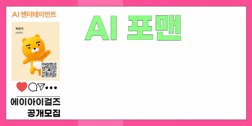 ffd9b4712f51daf4aed4640358ac4546_1701684480_2787.gif