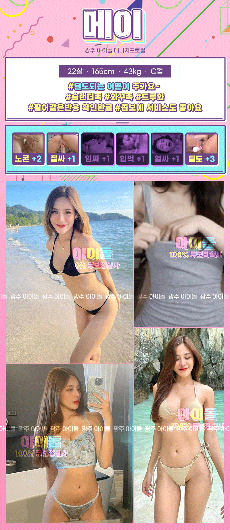 f2290aeca770219d525c4a918c09466c_1708194401_6825.gif