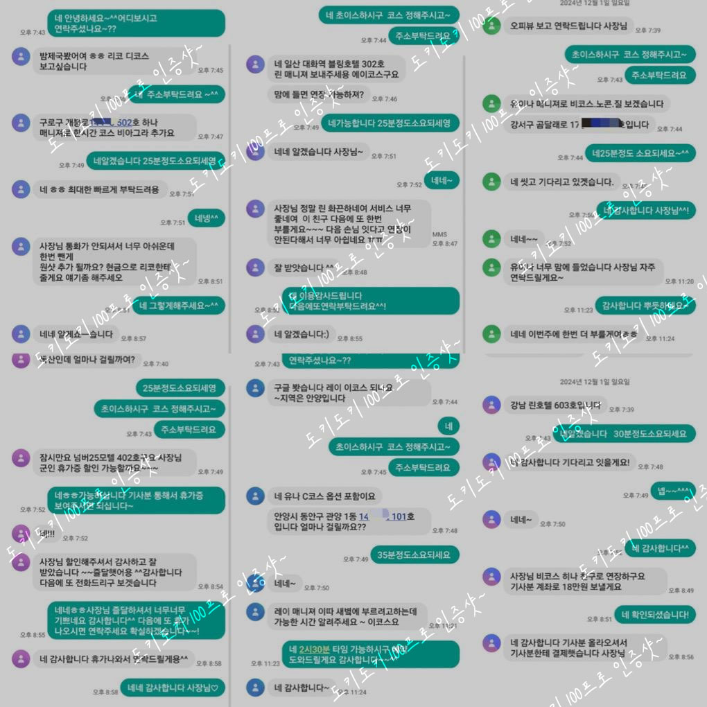 59c805834327a3942e91050e230224e2_1733224502_9295.jpg