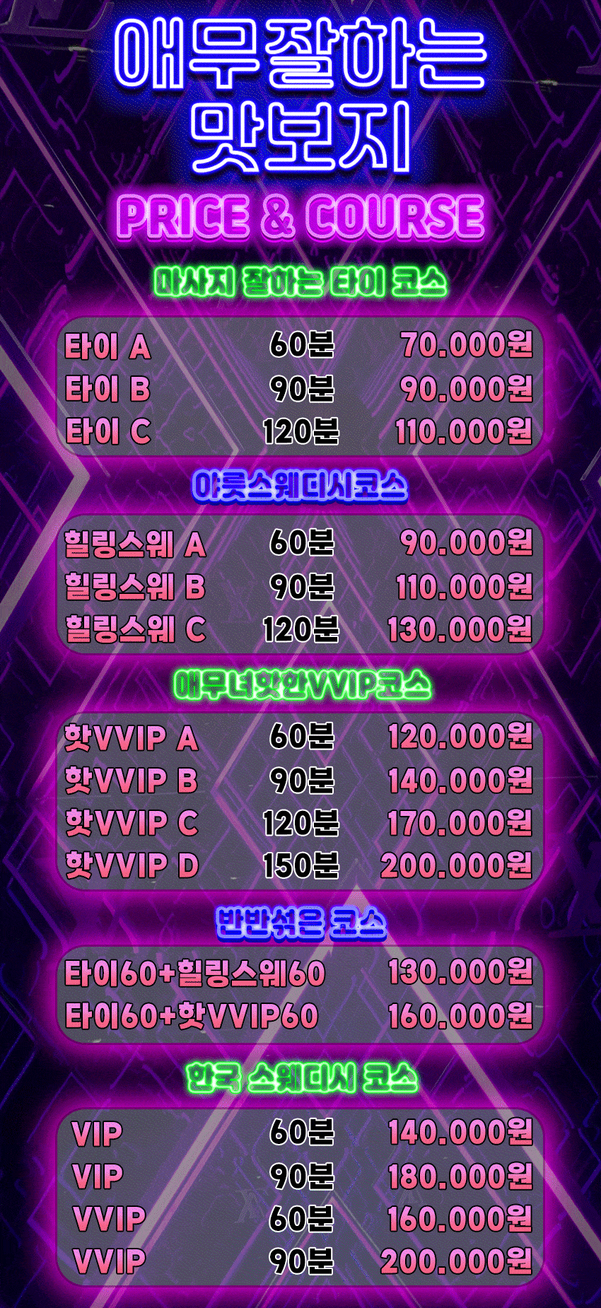 043b9e5b27fd1beab45fe91d0113cc13_1753799225_9909.gif